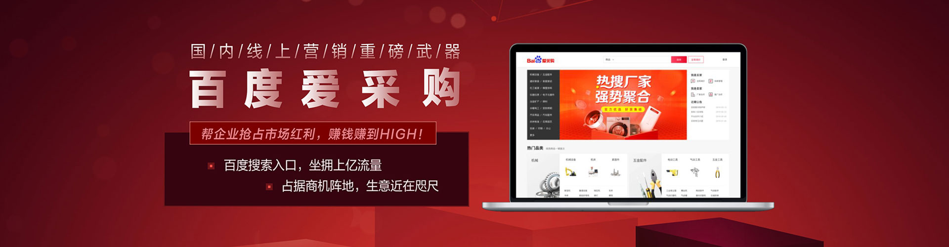 林州信息流代运营
