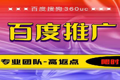 百度竞价广告投放实战案例分享